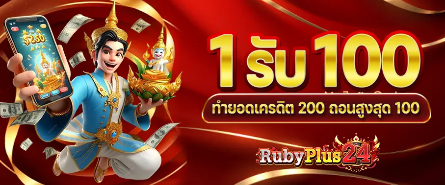 rubyplus24
