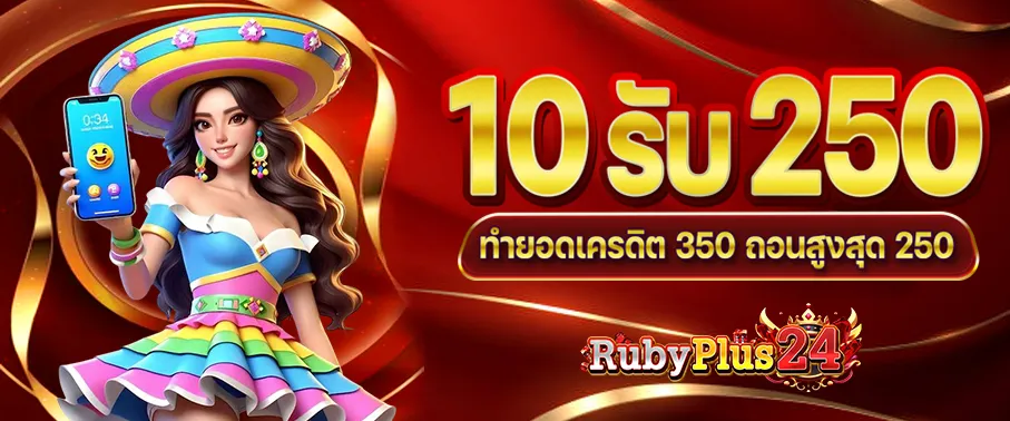 rubyplus24