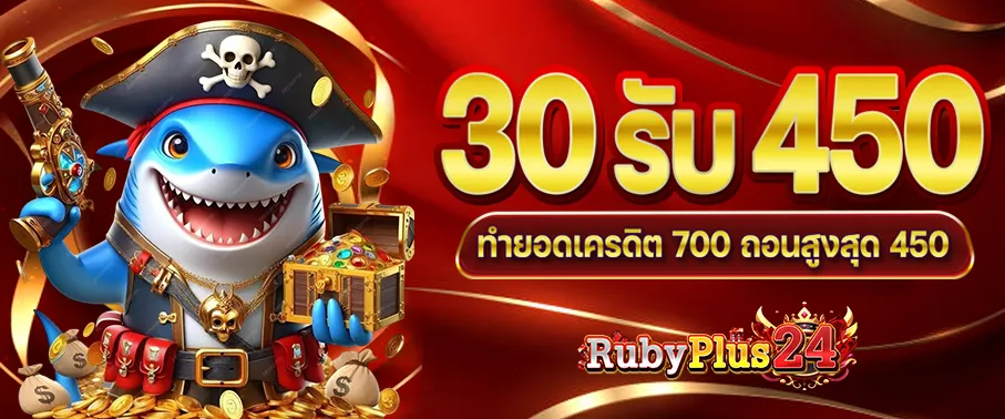 rubyplus24