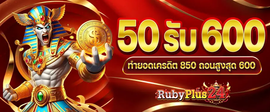 rubyplus24